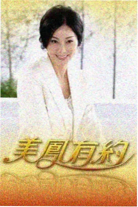 中国好声音2026 海报