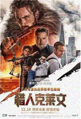 无间道5 海报