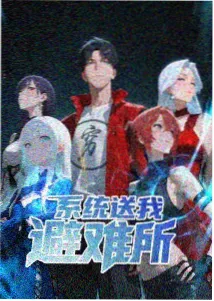 葬送的芙莉莲 海报
